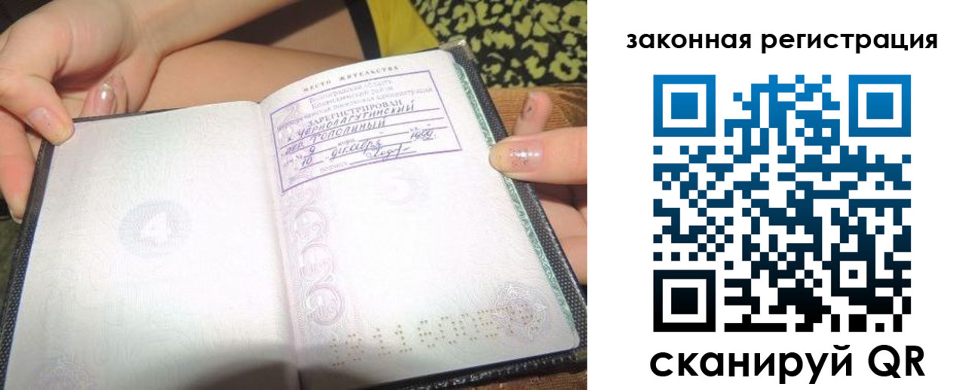 регистрация для школы в Туапсе